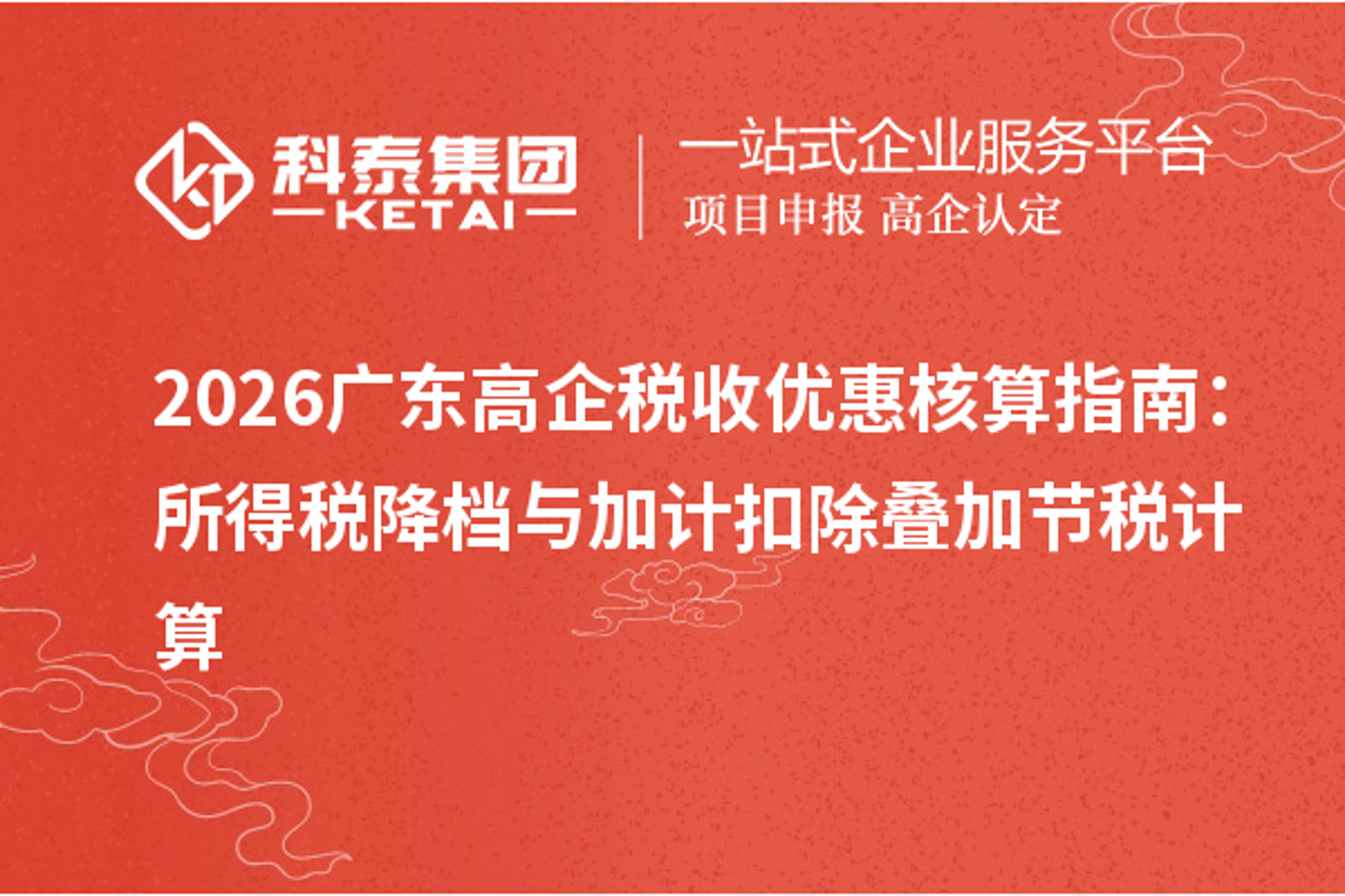 九点广告装饰